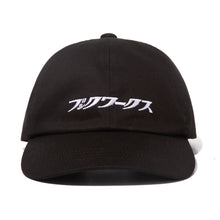 Load image into Gallery viewer, Katakana Logo Hat